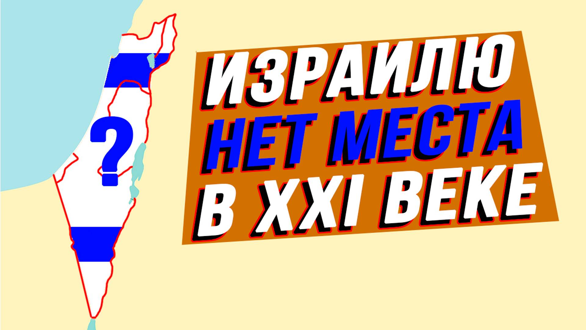 Второй мирный план в рукаве Путина и открытие Олимпиады как образ ...