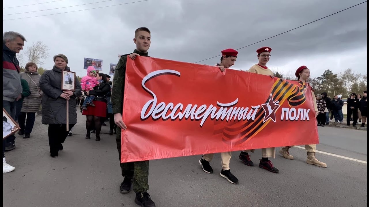 «Бессмертный полк 2022» в Красноармейске