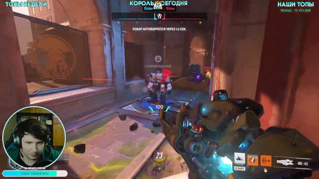 Overwatch 2 !  Овервотч 2 СТАЛ БЕСПЛАТНЫМ!  Легендарный Скин Соджорн! Стрим Героев!