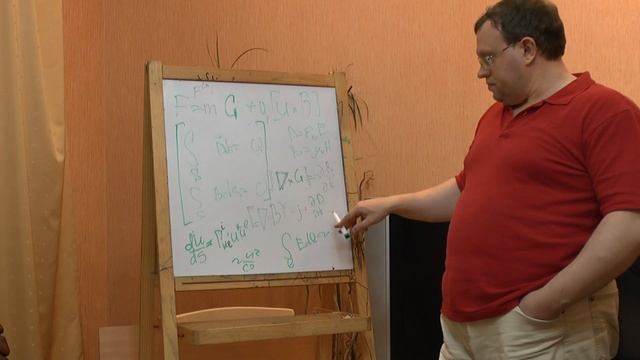 Максвеллоподобная теория гравитации смотреть онлайн