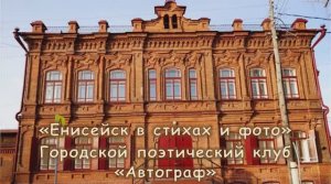 Стихотворение Александра Дудина "Краеведческий музей"