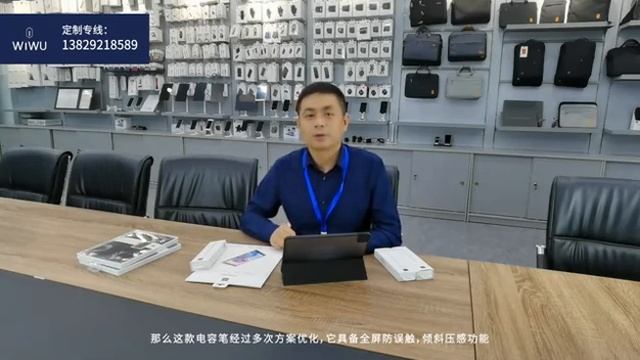 WiWU stylus and pencil pro смотреть онлайн