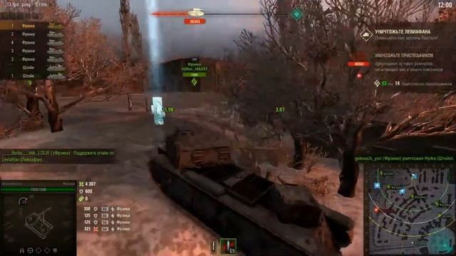 WORLD OF TANKS l ПРОШЛОЕ ВТОРЖЕНИЕ ЛЕВИАФАНА смотреть онлайн
