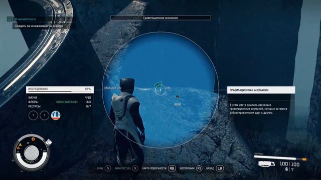 Starfield - - - полное прохождение (Часть 25) смотреть онлайн