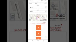 Как быстро и бесплатно подать объявление о продаже авто на ПРОДАЙ СОСЕДУ. https://proday-sosedu.ru