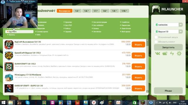 как запустить mlauncher ? легко ! смотреть онлайн