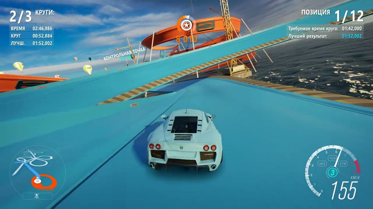 Прохождение Forza Horizon 3 #250 ➤ Hot Wheels. Выступление: Американские горки на рифе