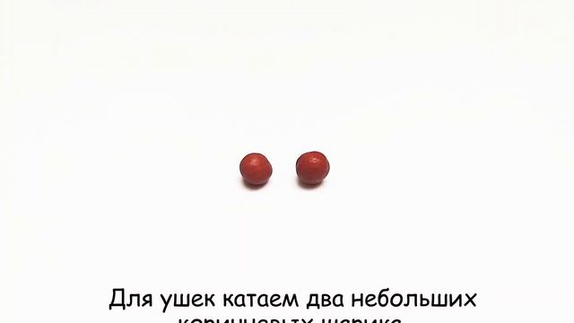 Как слепить Морскую Свинку из пластилина, мастики или полимерной глины