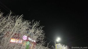 Вечерние прогулки по Воркуте #1 Часть 2