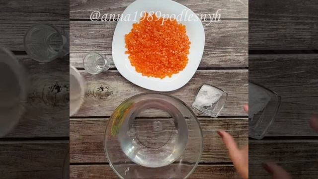 Солим красную икру
