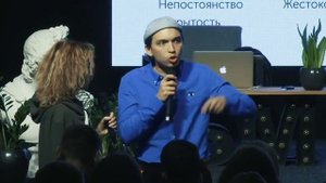 Женский разбор БМ. А ты умеешь быть слабой? Петр Осипов Метаморфозы БМ