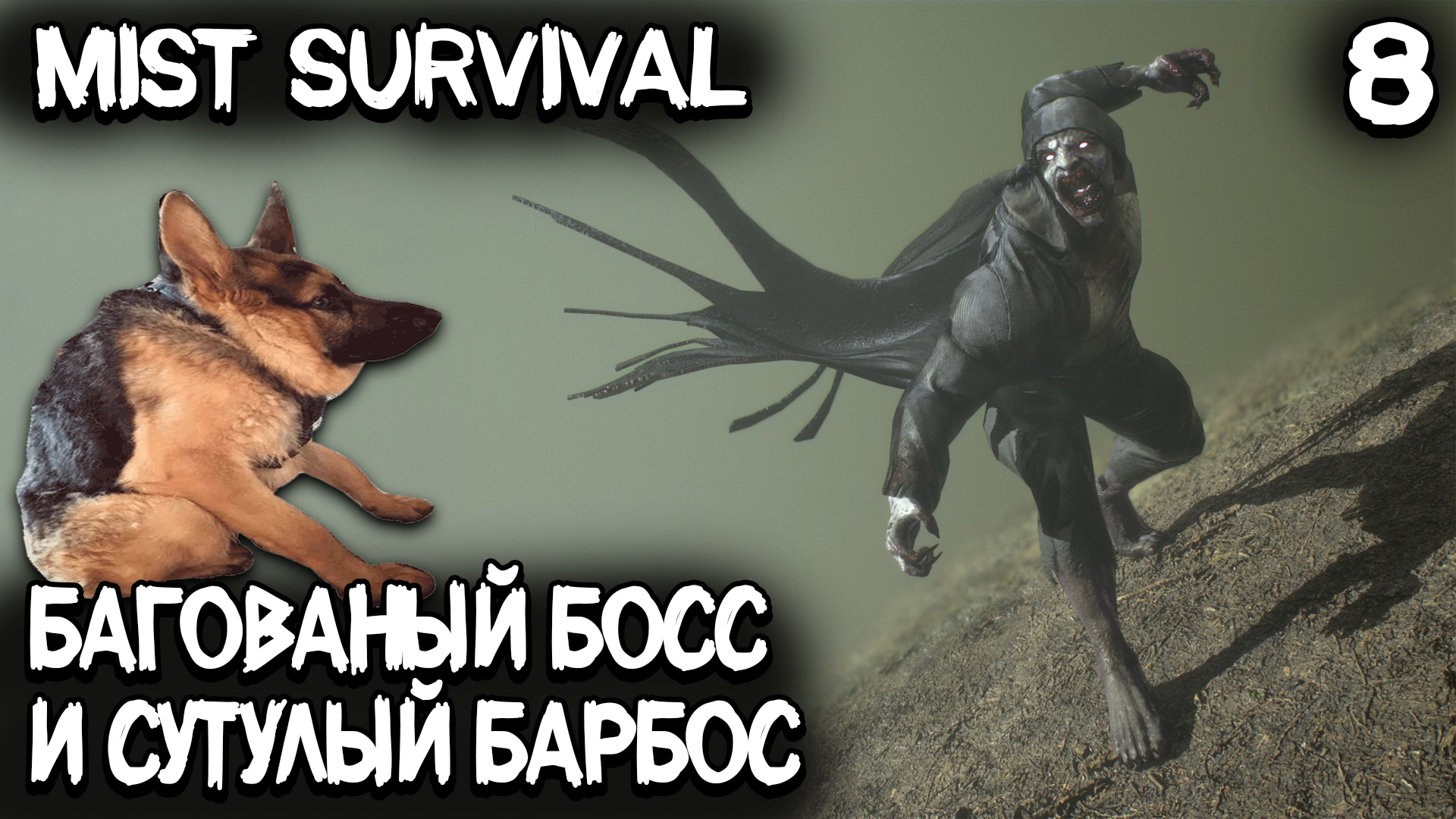 Dota boss survival adventure фото 112