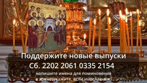 КАНОН ДНЯ В ЧЕТВЕРГ СВЯТЫМ АПОСТОЛАМ