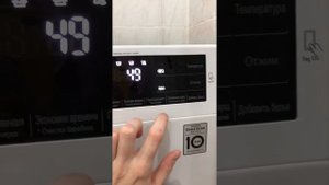 Стиральная машина LG F2M5HS4W