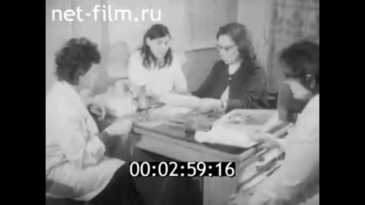 1975г. Москва. институт океанологии. Нестерова Мария Петровна.