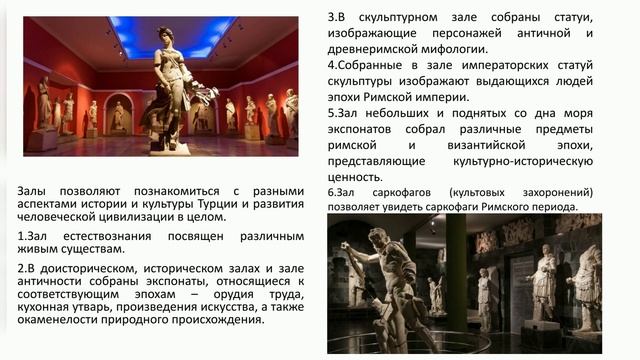 Анталья-город туризма. Достопримечательности, хорошие отели и советы туристам.