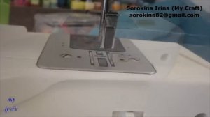 Как пришить пуговицу на швейной машине