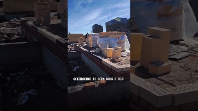 Начали строительство по новому проекту | Строительство домов и фундаментов в Уфе смотреть онлайн