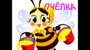 ПОЗДРАВЛЕНИЯ ОТ ВОСПИТАТЕЛЕЙ МБДОУ № 315 В ДЕНЬ ЗАЩИТЫ ДЕТЕЙ