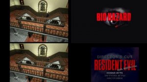 Один за всех: Bio Hazard Prototype и Resident Evil Director's Cut (PlayStation)