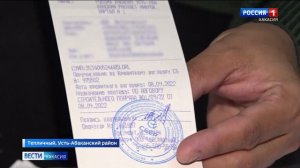 Куда ушли деньги? В Хакасии семья взяла ипотеку, но осталась без жилья