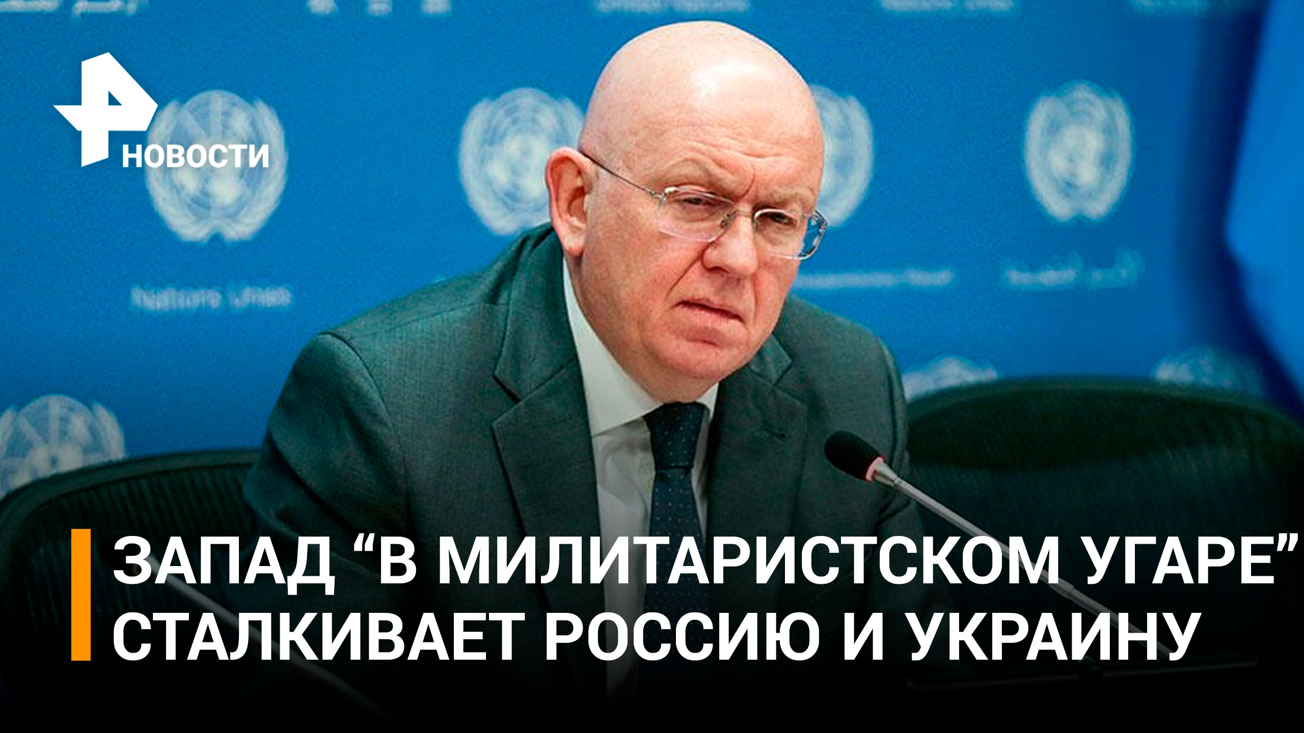 Европа и США не могут признать, что последствия ситуации на Украине – это настоящая катастрофа