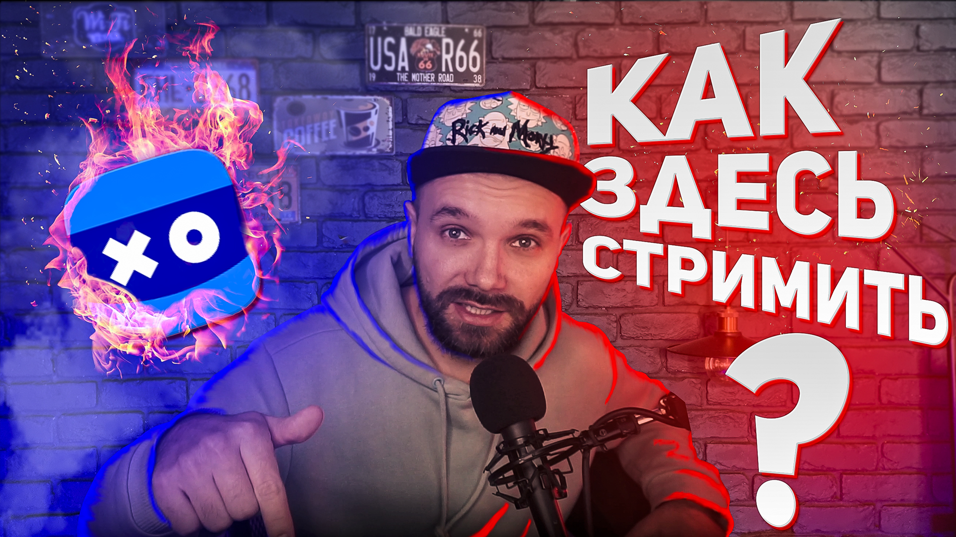 VK Play Live — НАСТРОЙКА С НУЛЯ