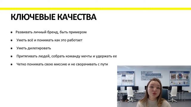 Работа в beauty-индустрии: как развить свое дело смотреть онлайн