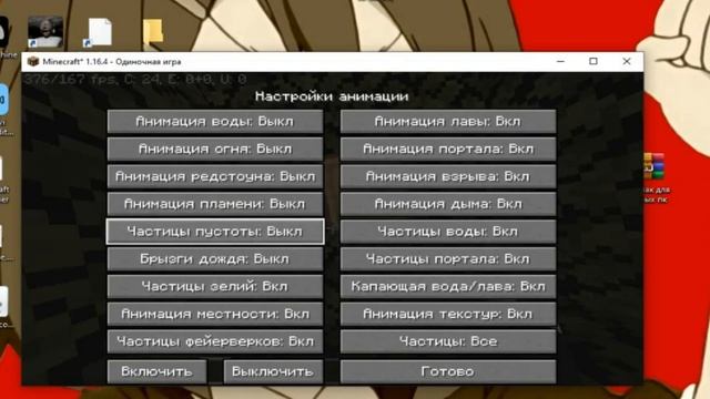 Майнкрафт на любом калькуляторе!!! ОТ 10 ДО 777 ФПС!!! ОПТИМИЗАЦИЯ МАЙНКРАФТА ДО 1000 FPS!!! смотреть онлайн