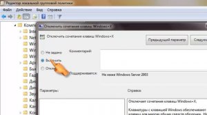 Включаем переключение раскладки клавиатуры по Windows+Пробел в Windows 7 как в Windows 8