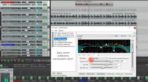 Сведение гитары соло в стиле Pantera (Pantera guitar solo tone).
