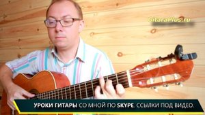 Ты - мой свет_ кавер на гитаре _ Александр Фефелов