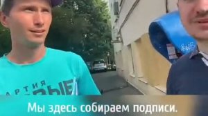 Сборщики подписей в Пушкине