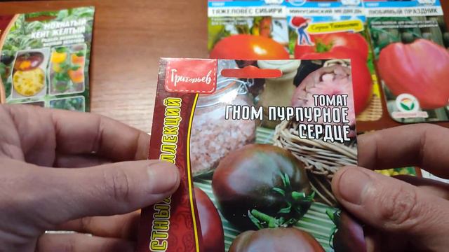 Что я посею из томатов для раннего урожая в обогреваемаю теплицу смотреть онлайн