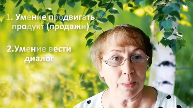 Два навыка которые решают судьбу успеха твоего бизнеса смотреть онлайн