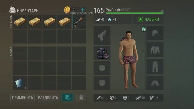 Где искать стальные пластины в лдое 1#.