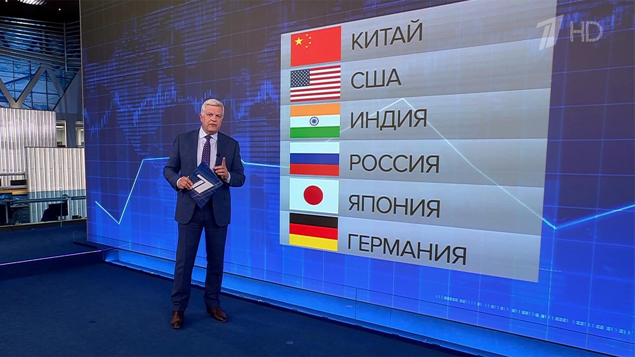 Россия поднялась на четвертое место в мире в рейтинге Всемирного банка