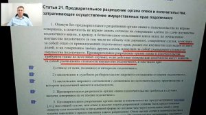 Расчёт долей при приобретении квартиры за материнский капитал