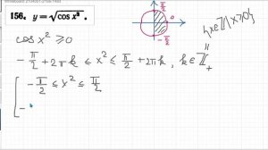 #156 Номер 156 из Демидовича | Область существования функции
