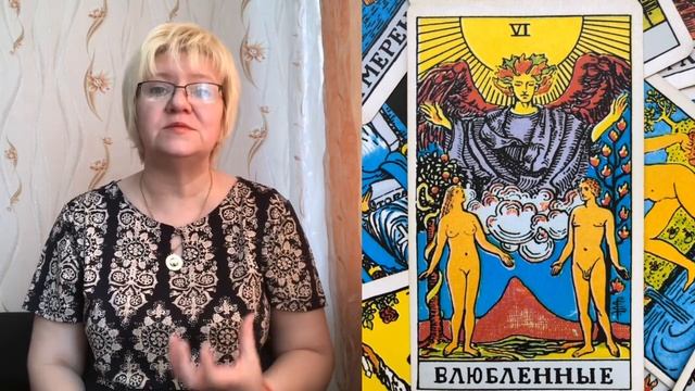 Какие значения карт «правильные»?