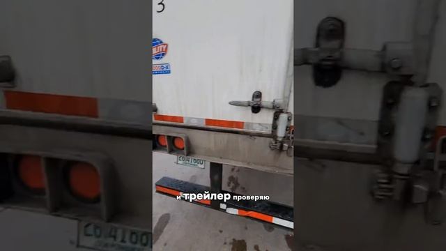 #дальнобойщик #тракдрайверсша #дальнобойщики #дальнобой #работавсша #наши #люди #Америка #шутки #ист