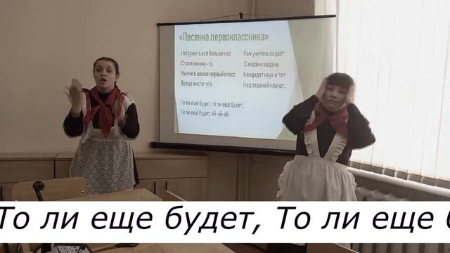 С ПРАЗДНИКОМ, ЛЮБИМАЯ ШКОЛА!!! смотреть онлайн