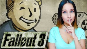 FALLOUT 3 │ DLC Point Lookout │ ПРОХОЖДЕНИЕ #9