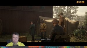 ЛАМПОВЫЕ ПОСИДЕЛКИ В Red Dead Redemption 2 # 29 ► Новая банда!