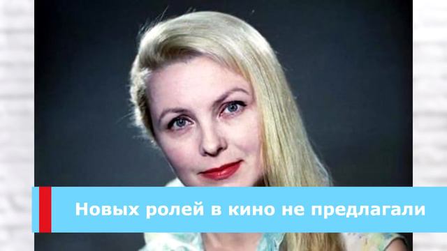 От всесоюзной славы до забвения! Трагическая судьба Вии Артмане