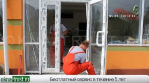 Пластиковые двери из профиля REHAU и KBE