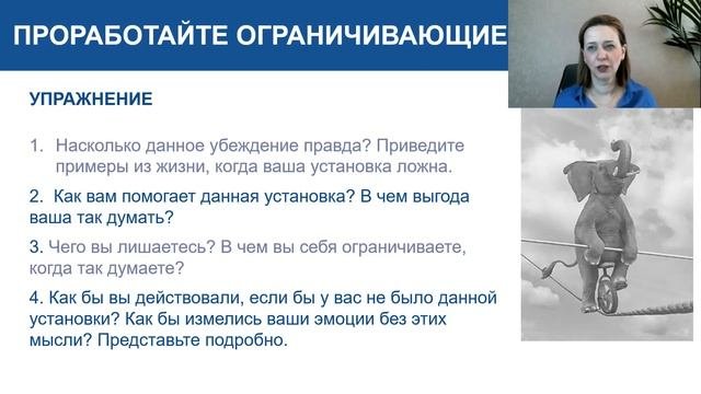 Вебинар 