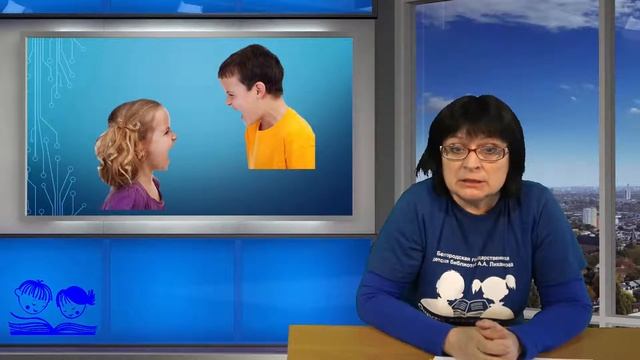 «Больше одного, или как победить детскую ревность или зависть» - онлайн - лекторий смотреть онлайн