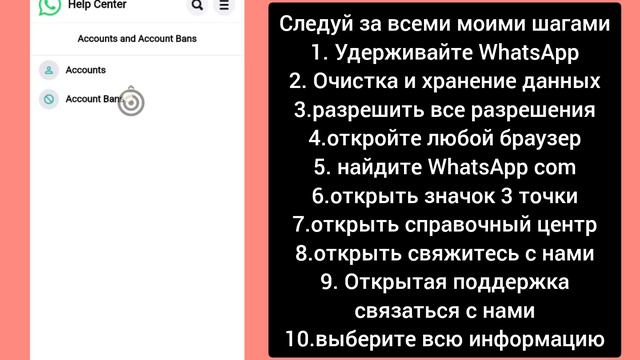 Решение проблемы входа в GB WhatsApp — для входа в систему нужен официальный WhatsApp GB WhatsApp