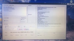 Vag Can Pro- заливка параметрии